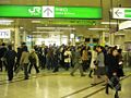File:Busy Tokyo railway station.jpg