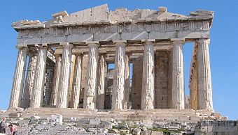 Picture of broken Parthenon.